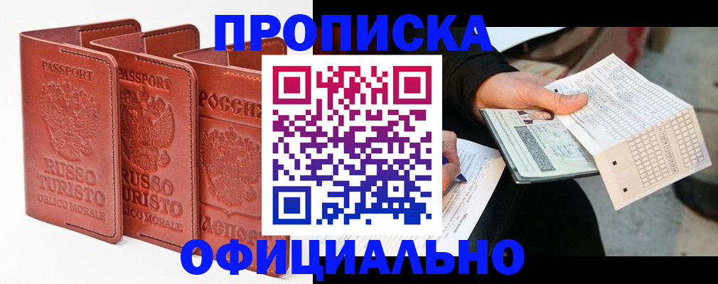 регистрация для школы в Катав-Ивановске